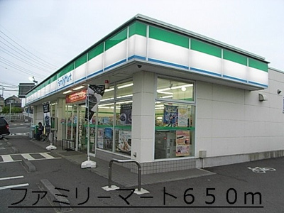 【周辺】 | キャッスル大和 | ファミリ－マ－トまで650m