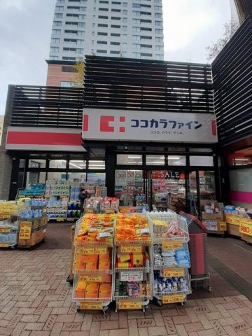 Ｍａｙ　Ｆａｉｒの周辺|ココカラファイン 目黒大橋店まで100m