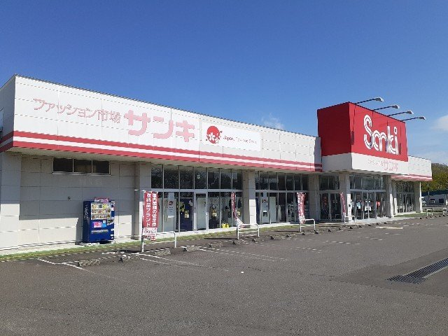 グランレーヴの周辺|サンキ白老店まで400m