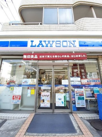 ジュネスベルの周辺|ローソン 上馬二丁目店まで300m