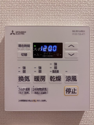 【設備】 | リブリ・西横浜