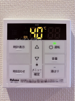 【設備】 | リブリ・西横浜