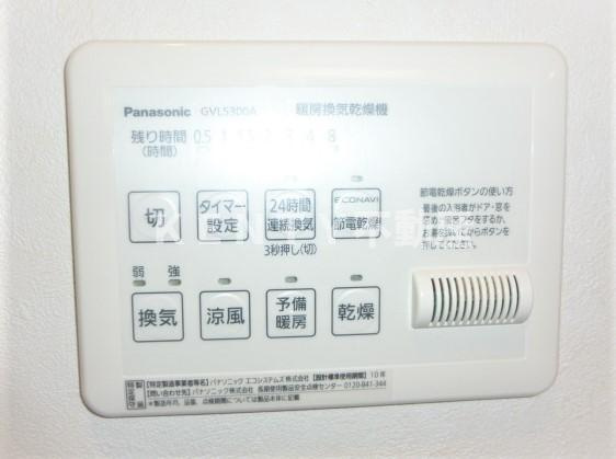 【設備】 | ｍａｉｓｏｎ　ｄｅ　ｍｏｎ　ｐｅｒｅ　メゾンドモンペール