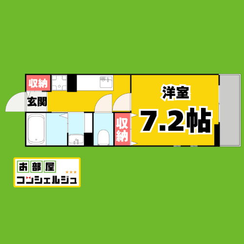 グランツ