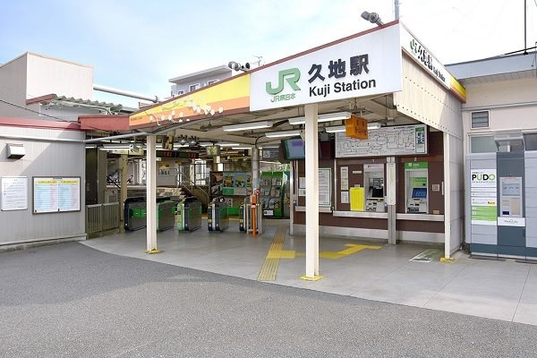 サンフィールド　Ⅲの周辺|久地駅まで240m