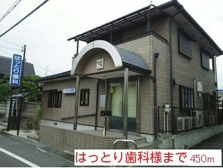 【周辺】 | パークサイド高安 | はっとり歯科様まで450m