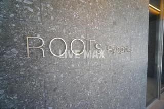 【エントランス】ＲＯＯＴｓ　Ｒｙｏｇｏｋｕ
