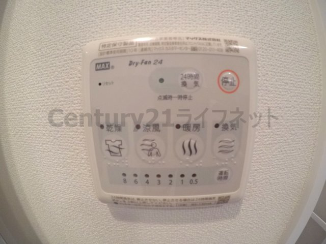 【浴室】 | アドバンス新大阪ラシュレ