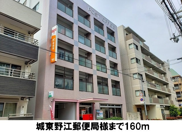コージーコート　（城東区）の周辺|城東野江郵便局まで160m