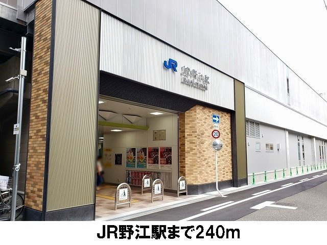 コージーコート　（城東区）の周辺|ＪＲ野江駅まで240m