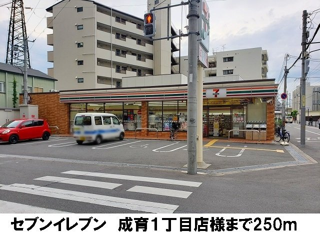 コージーコート　（城東区）の周辺|セブンイレブン　成育１丁目店まで250m