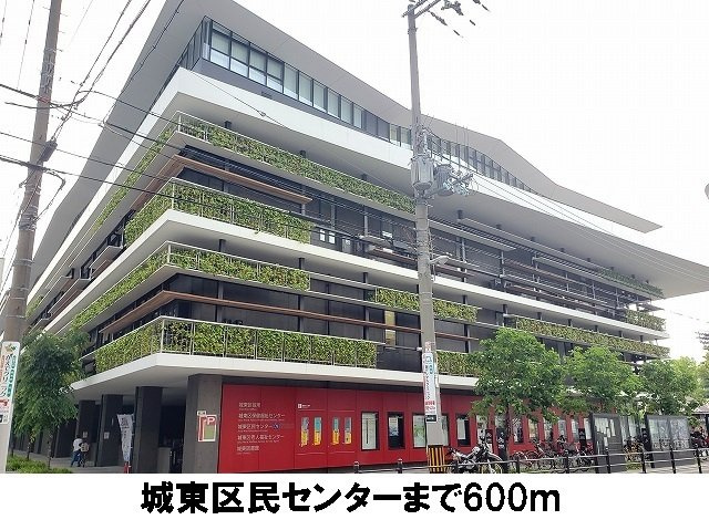 コージーコート　（城東区）の周辺|城東区民センターまで600m