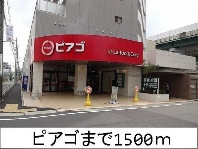 エトワール清水の周辺