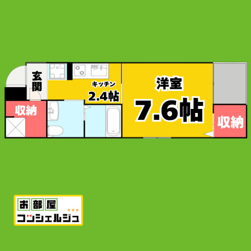エトワール清水の間取り