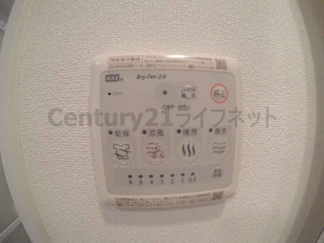 【浴室】 | アドバンス新大阪ラシュレ