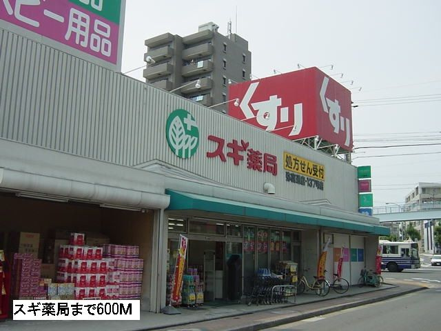グレイスガーデンの周辺