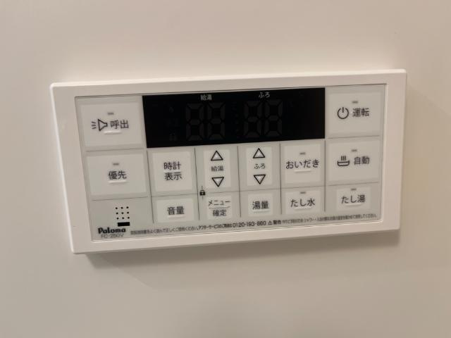 フロンティアの設備|追い炊き