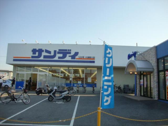 フロンティアの周辺|サンディ大津衣川店まで663ｍ