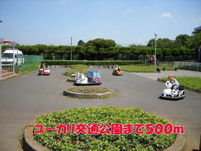サニーヒルズⅡの周辺|ユーカリ交通公園まで500m