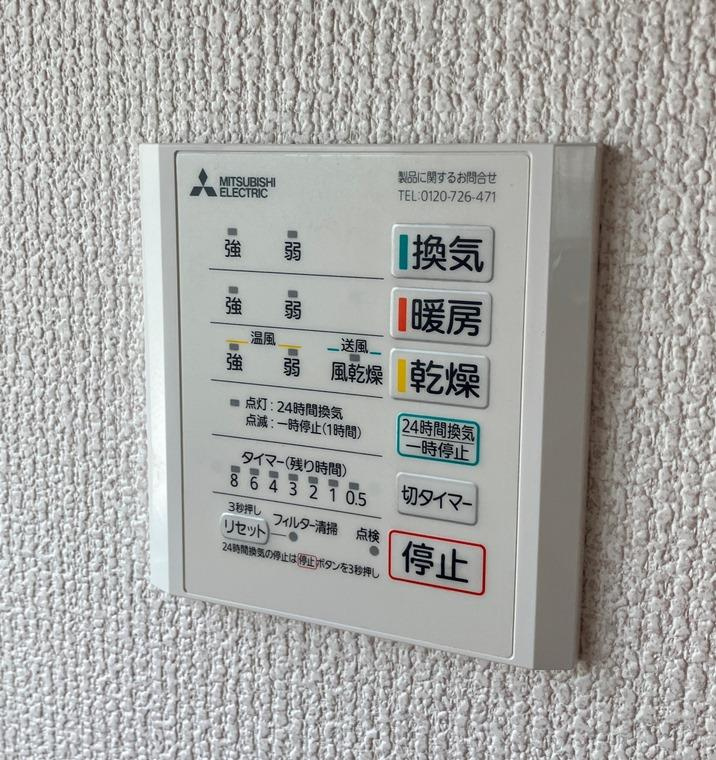 浪花町戸建の設備