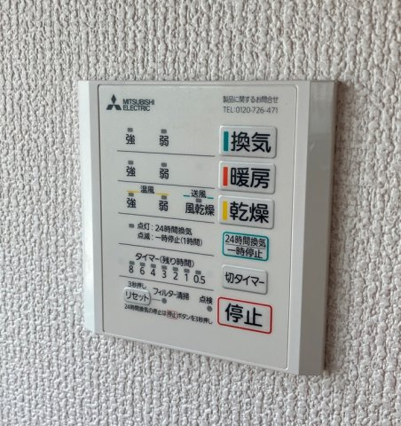 浪花町戸建の設備
