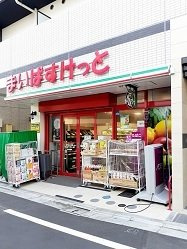 ロワールＦⅡの周辺|まいばすけっと志茂４丁目店まで306m