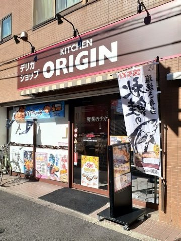 ロワールＦⅡの周辺|オリジン志茂店まで560m