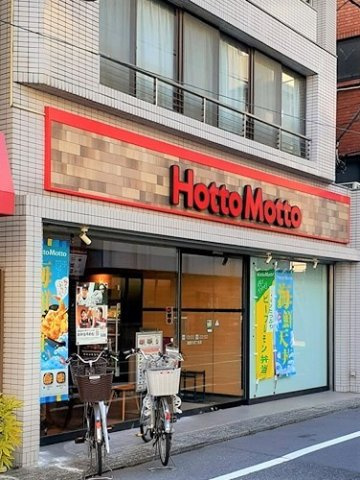 ラ・メール　ＴＫⅡの周辺|ほっともっと滝野川6丁目店まで95m