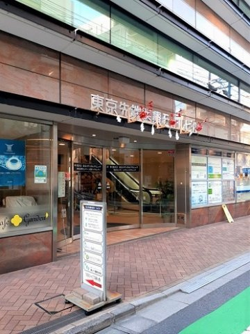 ラ・メール　ＴＫⅡの周辺|東京先端医療モールまで275m