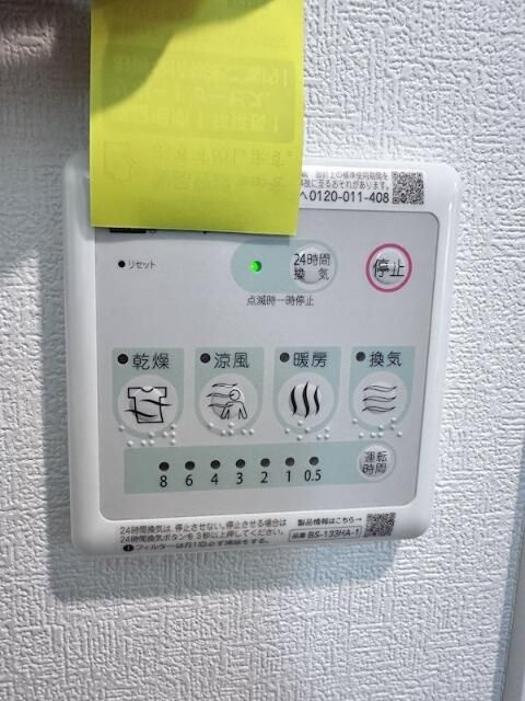 ベルシードステアー目黒碑文谷の設備
