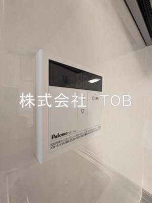 【設備】 | アピチェ西調布 | 給湯リモコン