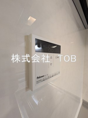 【設備】 | アピチェ西調布 | 給湯リモコン