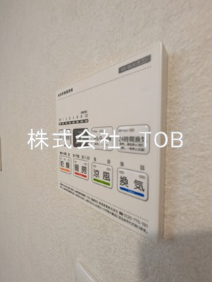 【設備】 | アピチェ西調布 | 浴室乾燥機