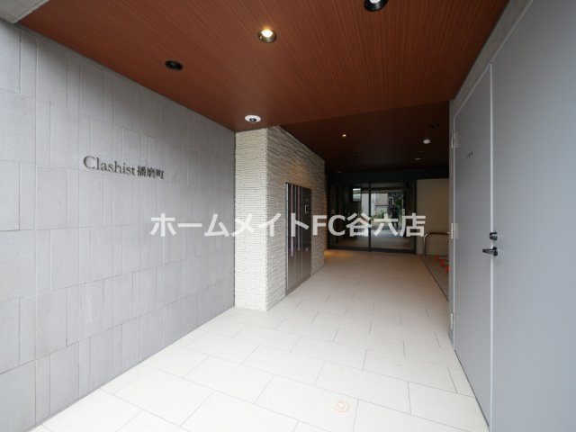 【その他共用部分】 | クラシスト播磨町