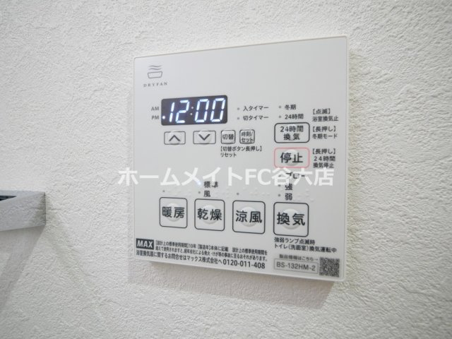 【設備】 | クラシスト播磨町