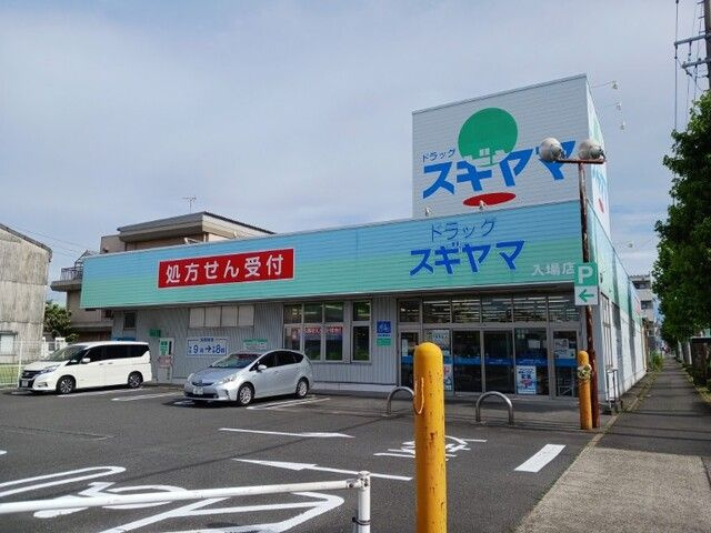 しらさぎの周辺