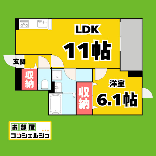 しらさぎの間取り