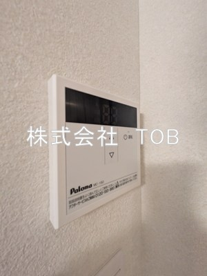 【設備】 | アピチェ西調布 | 給湯リモコン