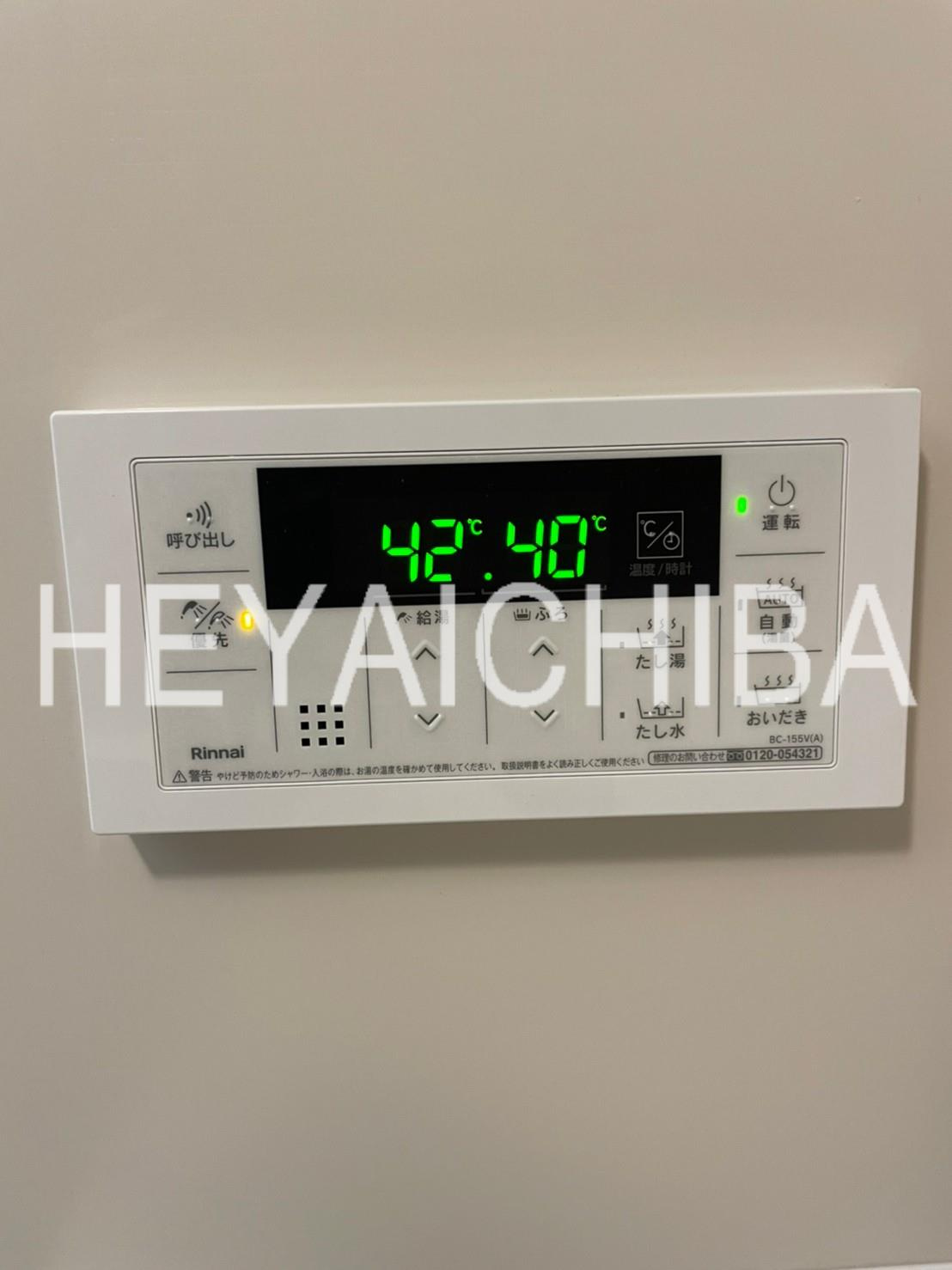 シエルブルー亀戸の設備|追焚機能