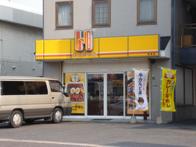 コーポイマージュＡ棟の周辺|弁当屋さんまで480ｍ