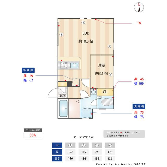 ディスティーノレジデンシア荒川