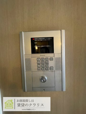 アクアプレイス京都東寺