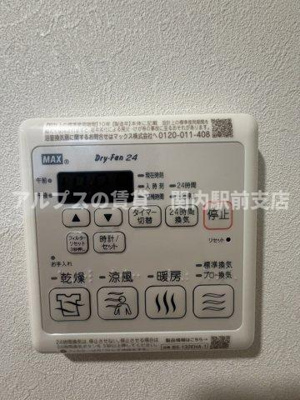 【設備】 | BAY WOOD YOKOHAMA