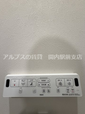 【その他】 | BAY WOOD YOKOHAMA | ウォシュレットサービス品