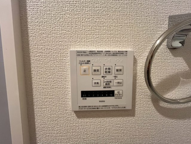 クローバー富士２号館のその他|同物件別部屋写真