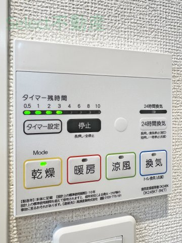 マリーベル栄のその他
