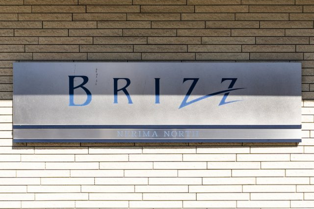 BRIZZ練馬NORTHのその他