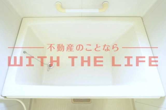 パークサイド藤光【キャッシュバック対象物件】のその他
