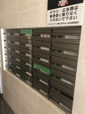 【その他共用部分】 | パレステュディオ勝どきリバーサイド