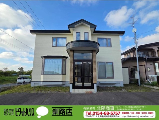 河畔9丁目　中古住宅の外観